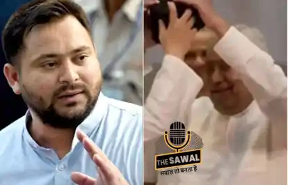 Bihar Politics: ‘मदरसा शिक्षकों को बुलाकर टोपी पहनने से किया इनकार’ तेजस्वी यादव का सीएम नीतीश पर हमला-
