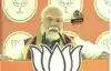 PM Modi Patna : पटना पहुंचे PM मोदी, थोड़ी देर में करेंगे एयरपोर्ट के नए टर्मिनल का उद्धाटन और रोड शो -