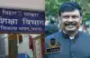 Bihar Education News: बिहार में जालसाजों ने जारी कर दिया शिक्षा विभाग का फर्जी लेटर, ACS सिद्धार्थ ने दिए केस दर्ज करने के आदेश
