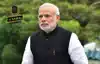 Pm Modi Bihar Visit: पीएम मोदी को धमकी देने वाला भागलपुर से गिरफ्तार, PMO को भेजा था थ्रेट मैसेज-
