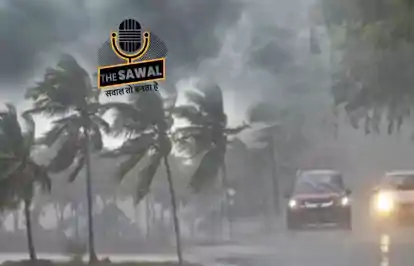 Bihar Mansoon Update: 24 से 36 घंटे में बिहार में दस्तक देगा मानसून! मौसम विभाग ने जारी किया अलर्ट-