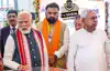 PM Modi Bihar Visit: रोहतास में आज विशाल जनसभा को संबोधित करेंगे पीएम मोदी, हजारों करोड़ की योजनाओं की देंगे सौगात
